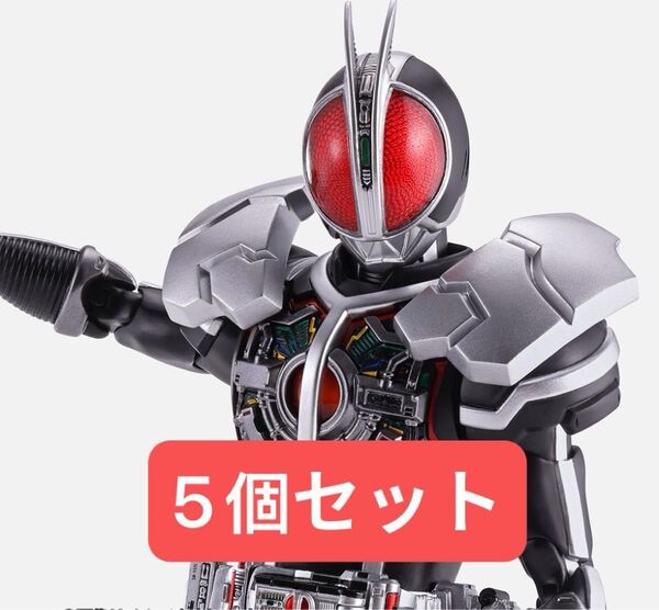 S.H.Figuarts(真骨彫製法)仮面ライダーファイズ アクセルフォーム 5個セット