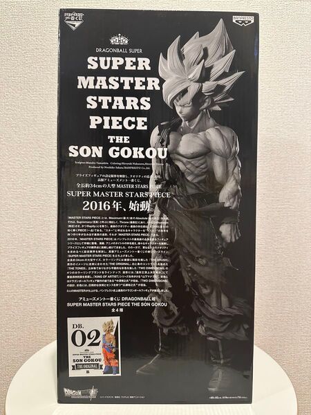 ドラゴンボール SMSP 孫悟空 02 ver.1.0 原作カラー彩色 B賞 新品未開封