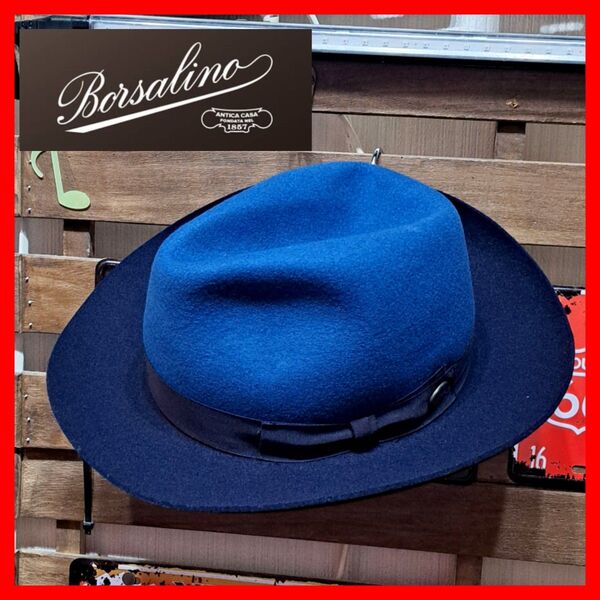 大きなサイズ! Borsalino ボルサリーノ バイカラー 中折れ フェルトハット 61㎝ ネイビー ブルー
