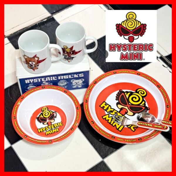 新品 HYSTERIC MINI ヒステリックミニ 豪華食器6点セット