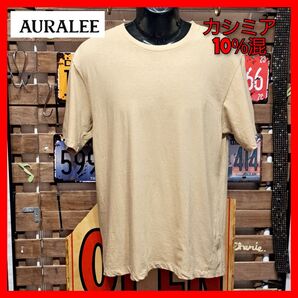 AURALEE オーラリー カシミア混 半袖Tシャツ 3 ベージュ 春夏