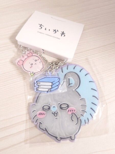 ちいかわ モモンガ 古本屋 チャーム
