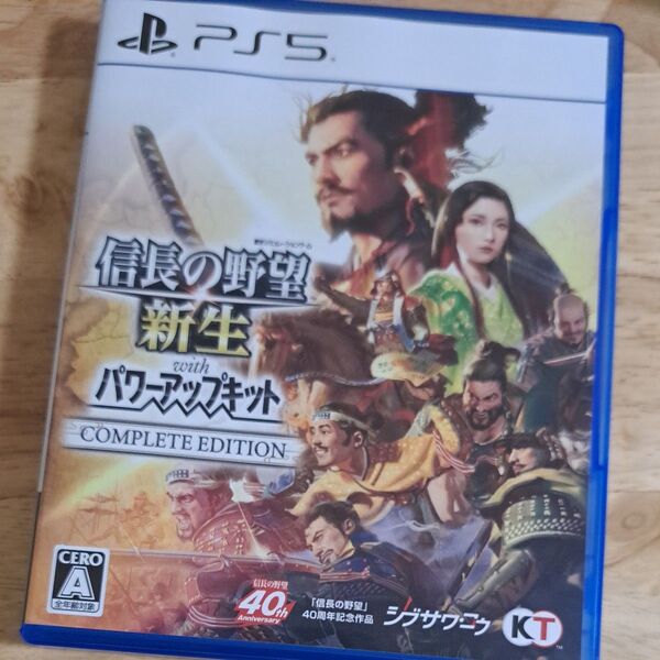【PS5】 信長の野望新生 with パワーアップキット Complete Edition