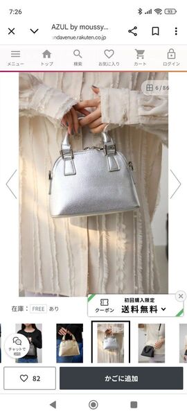 AZUL by moussy アズール バイマウジー ダブルジッパーミニバッグ
