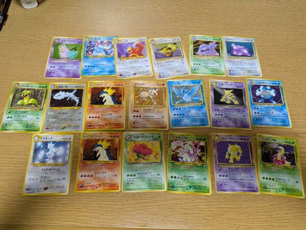 ポケモンカードゲーム 旧裏面 ポケモンカード ポケカ 傷あり 引退 大量