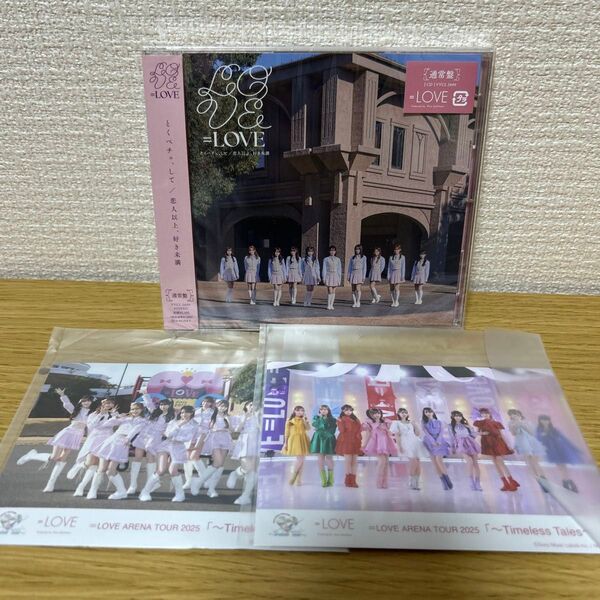 Type-F (通常盤) =LOVE CD/とくべチュ、して/恋人以上、好き未満 25/2/26発売 【オリコン加盟店】