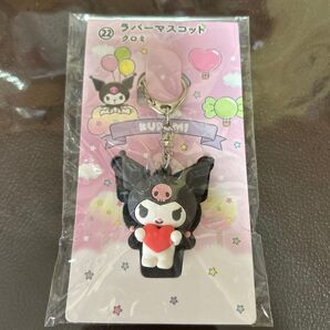 サンリオ ラバーマスコット クロミ