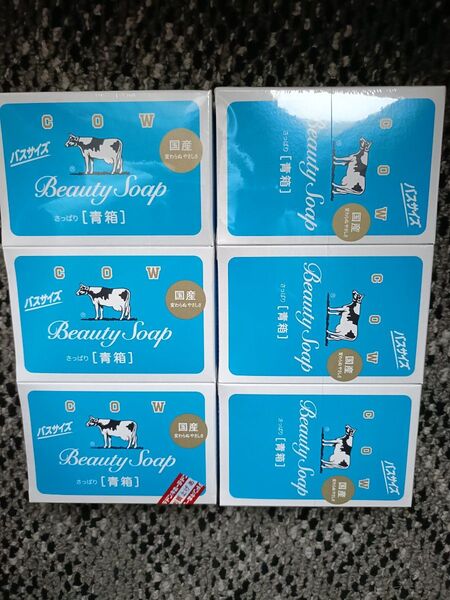 牛乳石鹸 COW 青箱 バスサイズ 6個セット