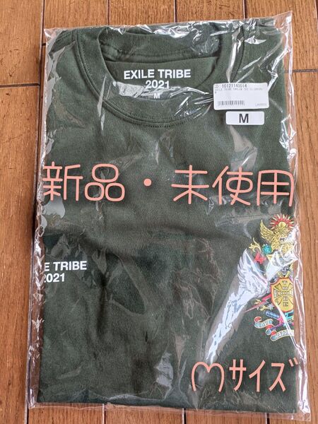 EXILE TRIBE EMBLEM Tシャツ