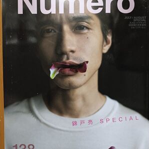 2020.8 Numero TOKYO