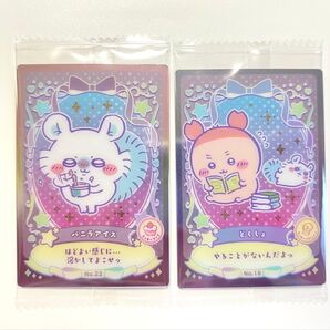 ちいかわ ウエハース ラッキーカードコレクション No.19 No.23 カニちゃん モモンガ 2枚セット