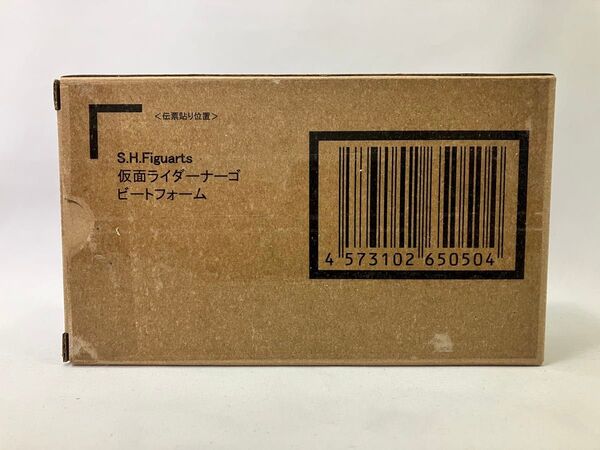 輸送箱つき【開封】S.H.フィギュアーツ 仮面ライダーナーゴ ビートフォーム / 仮面ライダーギーツ Figuarts 星乃夢奈