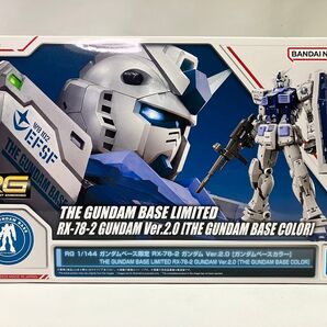 【未組立】RG 1/144 RX-78-2 ガンダム Ver.2.0 ガンダムベースカラー / 機動戦士ガンダム ガンプラ