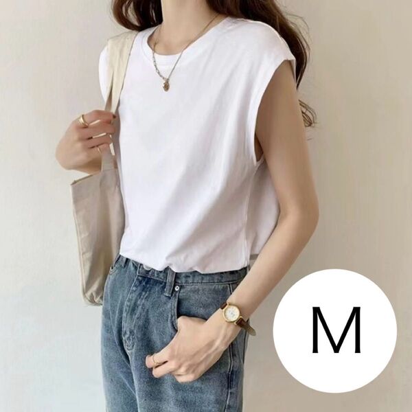 フレンチスリーブ Tシャツ 白 M ホワイト シンプル ノースリーブ インナー スリーブレス 半袖 インポート 新品