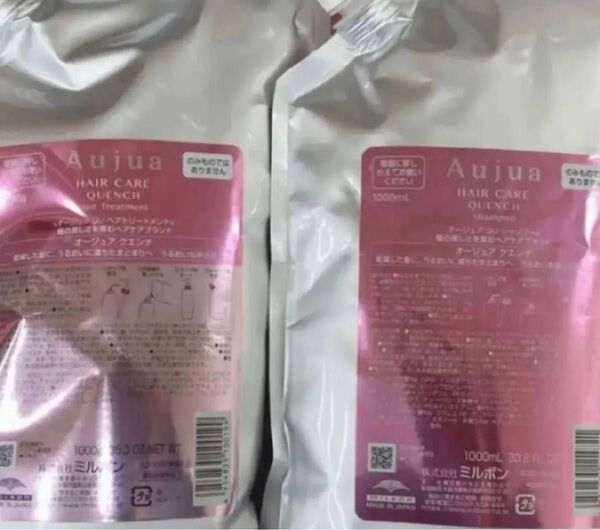 Aujuaクエンチ シャンプー&トリートメント詰め替え