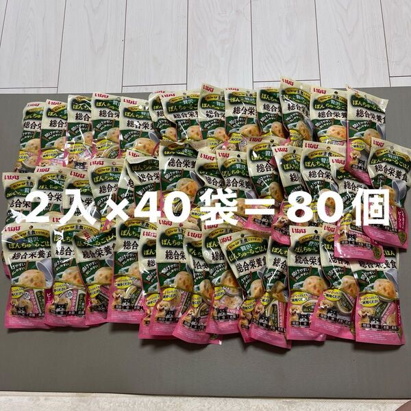 いなば 贅沢ぽんちゅーるごはん ささみビーフ 35g×80総合栄養食