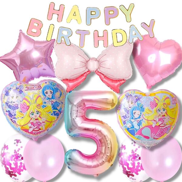 5歳 正規 キミとアイドル プリキュア 誕生日 バルーン 女の子 風船 飾り セット バースデー ハート ピンク