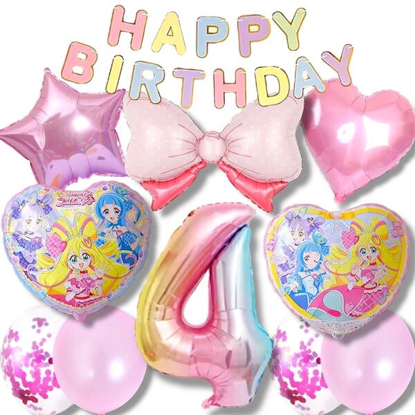 4歳 正規 キミとアイドル プリキュア 誕生日 バルーン 女の子 風船 飾り セット バースデー ハート ピンク