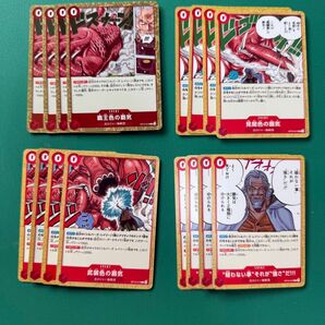 レイリー デッキパーツ 師弟の絆 ワンピースカードゲーム 赤レイリー イベントカード
