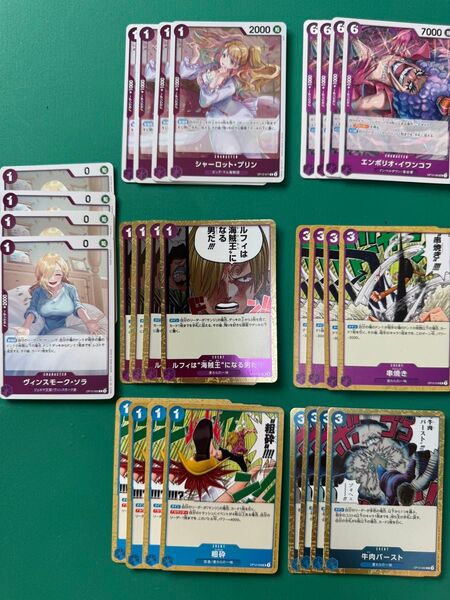 サンジ デッキパーツ 4コンセット 師弟の絆 ワンピースカードゲーム 青紫サンジ