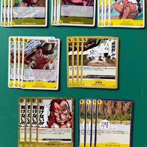 カルガラ デッキパーツ 師弟の絆 新時代の主役 二つの伝説ワンピースカードゲーム プレイ用