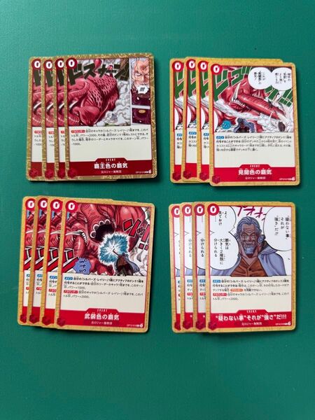 レイリー デッキパーツ 師弟の絆 ワンピースカードゲーム 赤レイリー イベントカード