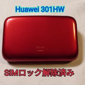 SIMロック解除済み 301HW Huawei ポケットwifi