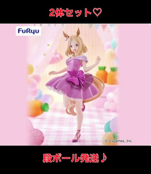 2体セットです♪新品 未開封 ウマ娘 Trio-Try-iT Figureナリタトップロード ラウンドワン限定 段ボール発送♪