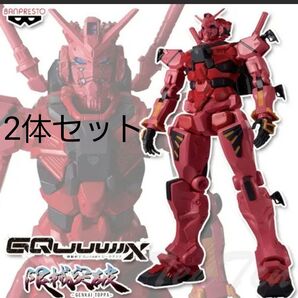 2体セット機動戦士Gundam GQuuuuuuX 限械突破 赤いガンダム ジークアクス ガンダム プライズフィギュア