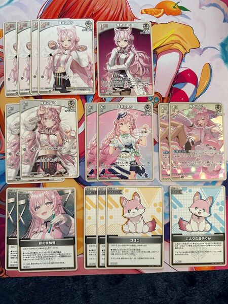ホロライブカード 博衣こより まとめ売り