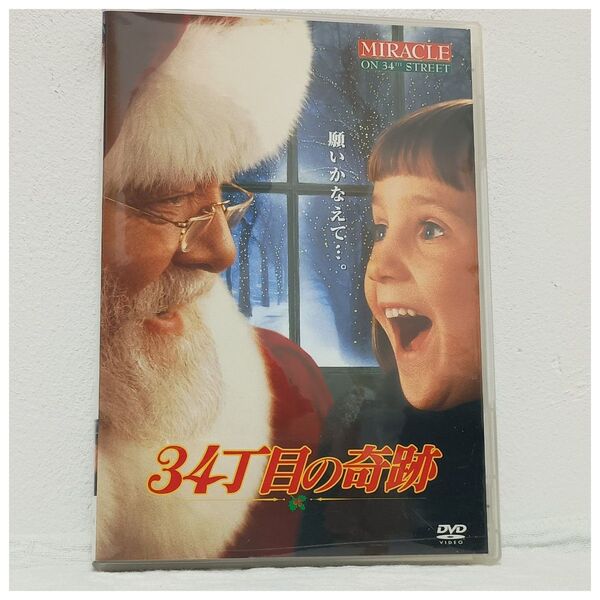 34丁目の奇跡 DVD 日本語吹替あり
