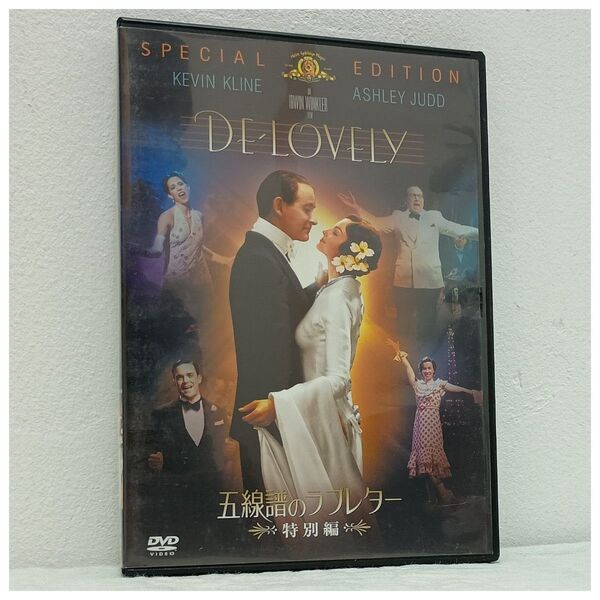 五線譜のラブレター 特別編 DVD 米2004年 日本語吹替あり ロビー・ウィリアムス シェリル・クロウ エルビス・コステロ