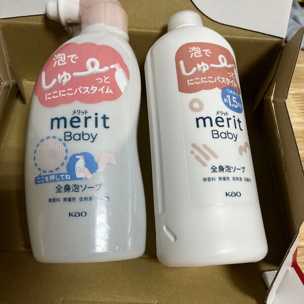 merit しゅーっと片手で使えて赤ちゃんの肌を泡で 優しく洗う 全身泡ソープ ポンプ300m つめかえ用450mセット