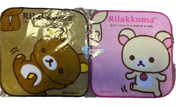 リラックマ ハンカチタオル 2枚セット ピンク&ブラウン 未開封 未使用