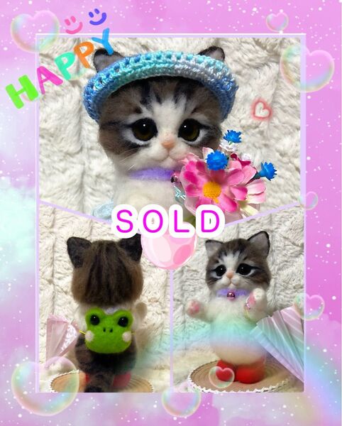 羊毛フェルト。猫。ドール。