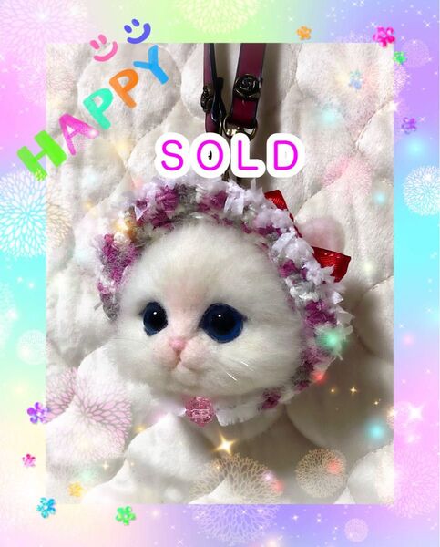 羊毛フェルト。猫。白猫。バッグチャーム