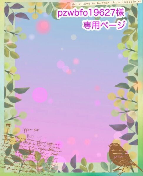 羊毛フェルト。シマエナガ。オーダー