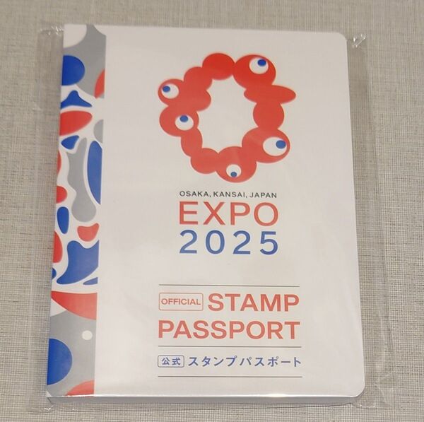 大阪関西万博【公式スタンプパスポート 1冊】ミャクミャク