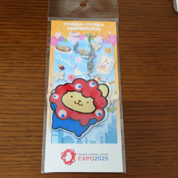 【ポムポムプリン】 ミャクミャクなりきり アクリルキーホルダー サンリオコラボ EXPO2025 大阪関西万博