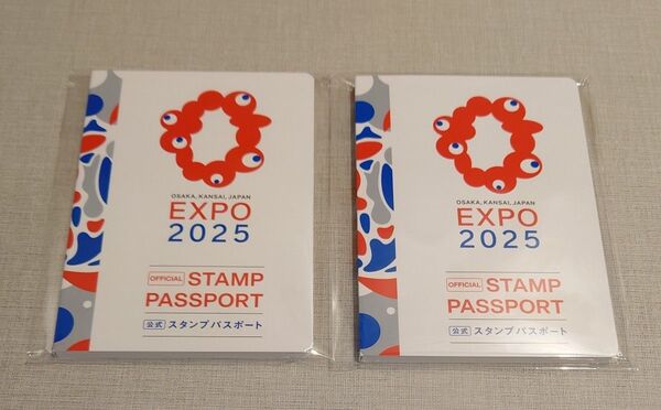 公式スタンプパスポート 2冊 EXPO2025 大阪関西万博 ミャクミャク