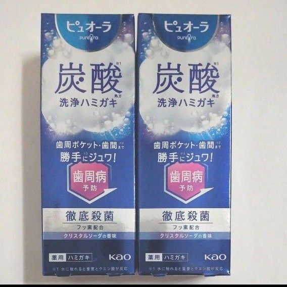 未開封 花王 ピュオーラ 炭酸ハミガキ 55g×2 クリスタルソーダの香味 入手困難