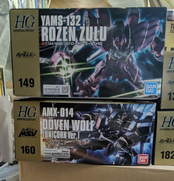 ▲▲HG【ドーベンウルフ】【ローゼンズール】2機セット ガンダムユニコーン▲未組立