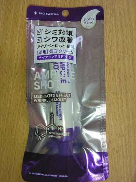 アンプルショット 薬用エフェクト リンクル&モイスト アイクリーム