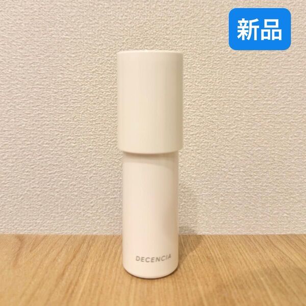 新品未使用 DECENCIA ホワイトF/L コンセントレート 敏感肌用美白美容液 36ml