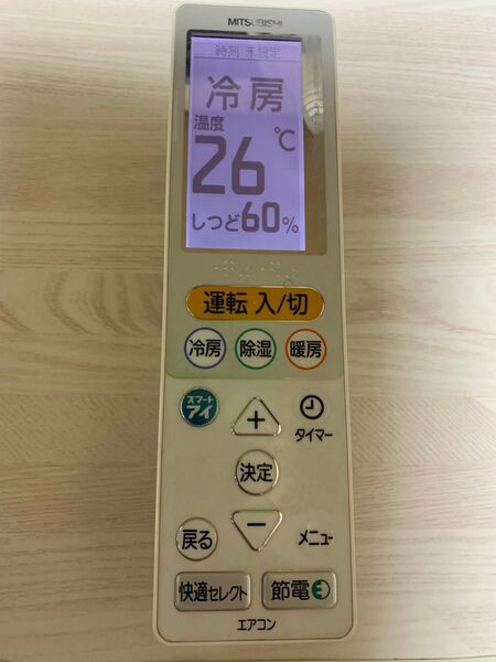 MITSUBISHI エアコン用リモコン 三菱電機