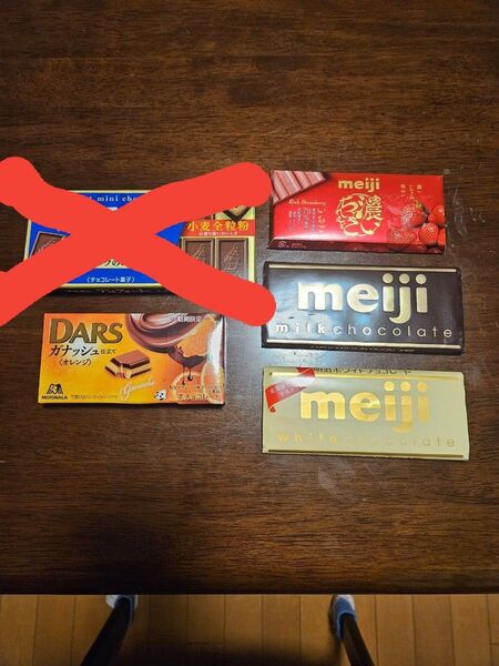 チョコレート4点セット(森永 DARS ガナッシュ、明治 濃いちょこれえと・ミルクチョコレート・ホワイトチョコレート)