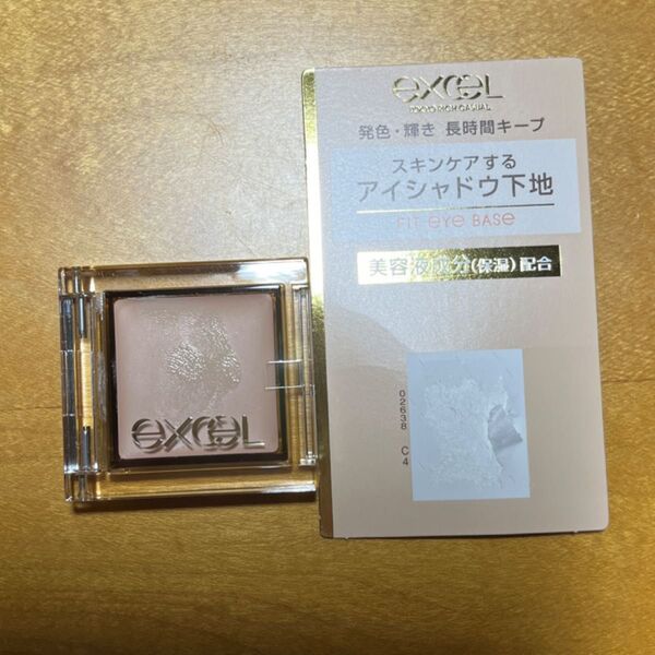 エクセル アイシャドウベース