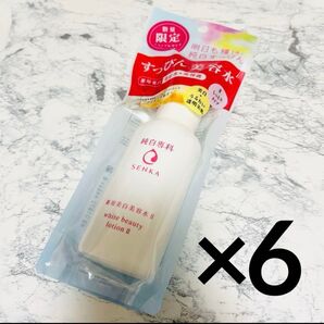 SENKA 純白専科 すっぴん美容水 薬用美白美容液 7点