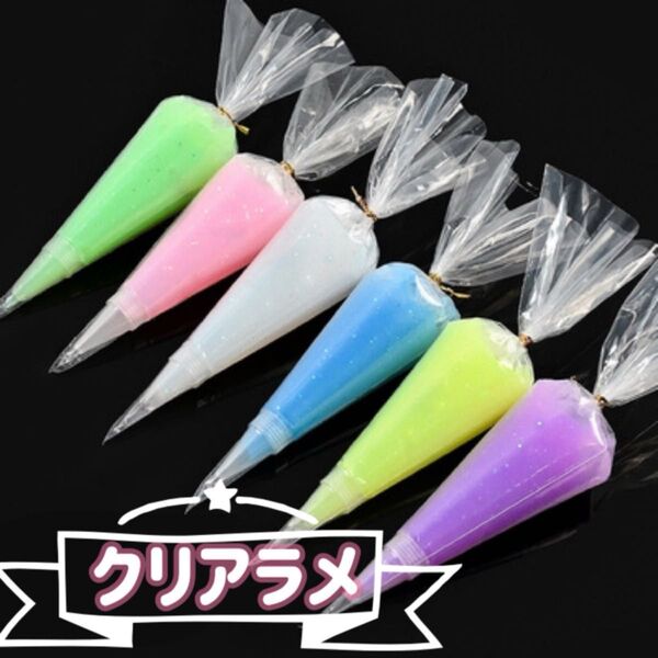 ホイップデコクリーム クリアラメ 50g×3本
