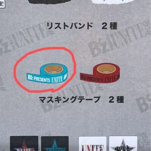B'z ガチャガチャ UNITE #02 マスキングテープ 新品未開封